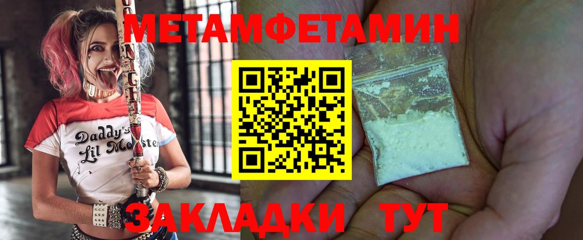 АМФ Premium  Вход с VPN  АМФЕТАМИН  Всеволожск 