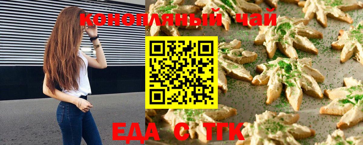 Всеволожск  Canna-Cookies марихуана  Вход с VPN 