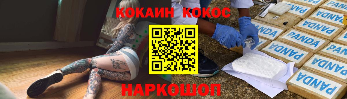 Cocaine  КЕТАМИН  Вход с VPN  Всеволожск  Амфетамин   Меф кристаллы  Каннабис  Метадон  ГАШ 