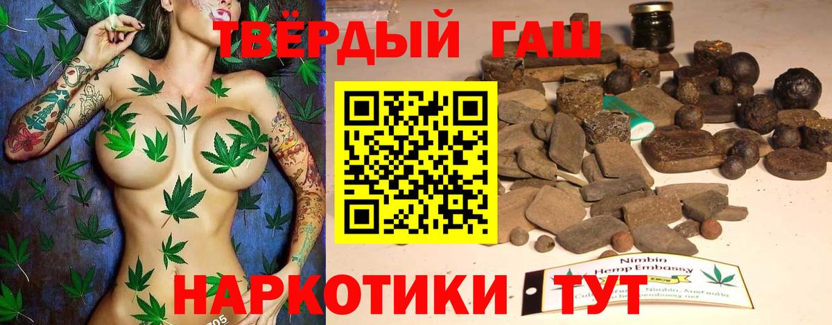 наркота  ГАШИШ 40% ТГК  ГАШ Изолятор  Вход с VPN  Всеволожск 