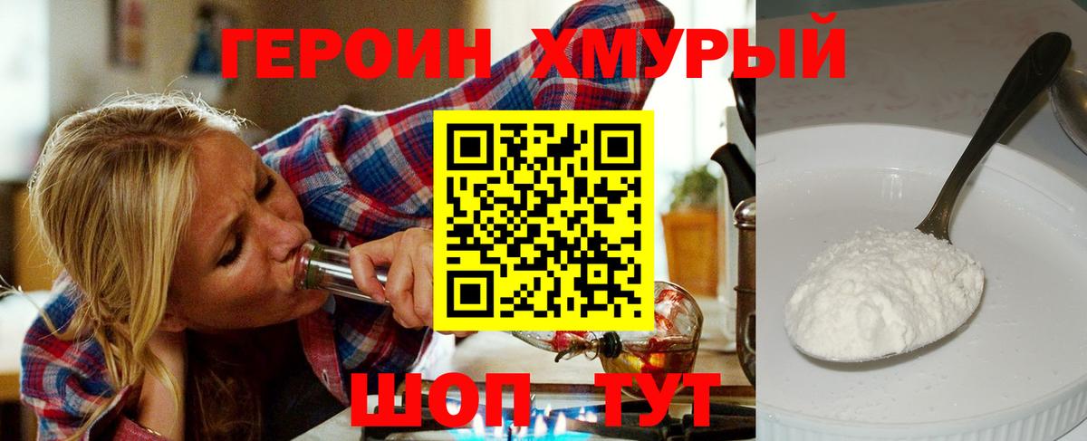 Всеволожск  Героин VHQ  ГЕРОИН  Вход с VPN 