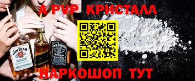 скорость Апрелевка