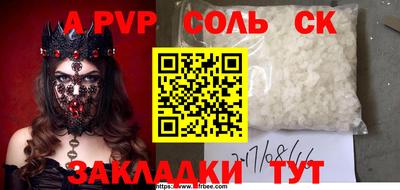 скорость Апрелевка