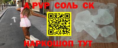 2c-b Апшеронск