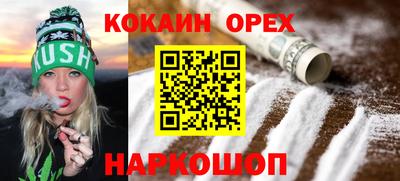 2c-b Апшеронск