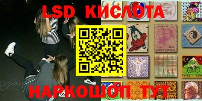 скорость Апрелевка
