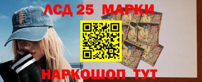 2c-b Апшеронск
