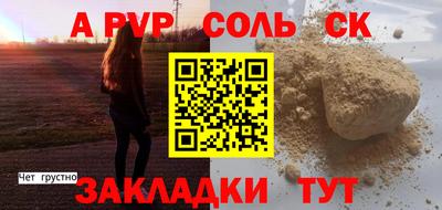 mix Аргун