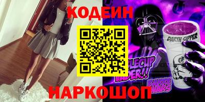 2c-b Апшеронск