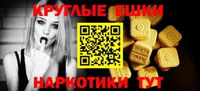 каннабис Гуково