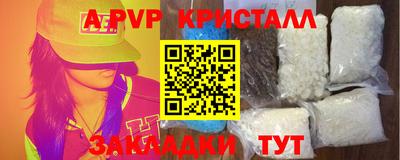 скорость Апрелевка