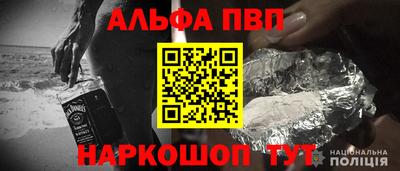 скорость Апрелевка