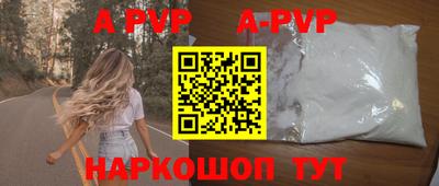 скорость Апрелевка