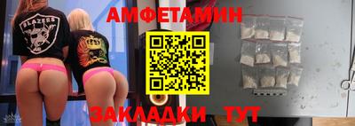 прущие крисы Гулькевичи