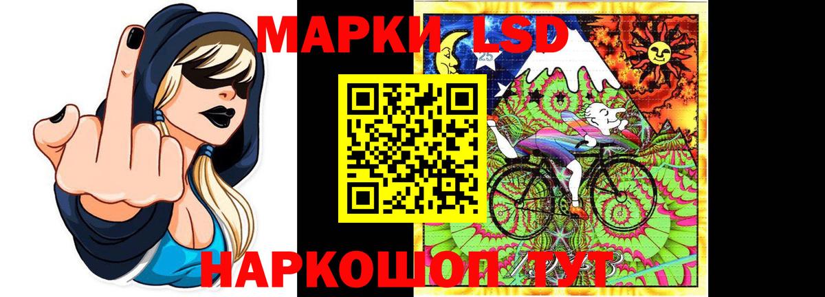 Всеволожск  LSD-25 экстази кислота  LSD-25 экстази кислота  Вход с VPN 