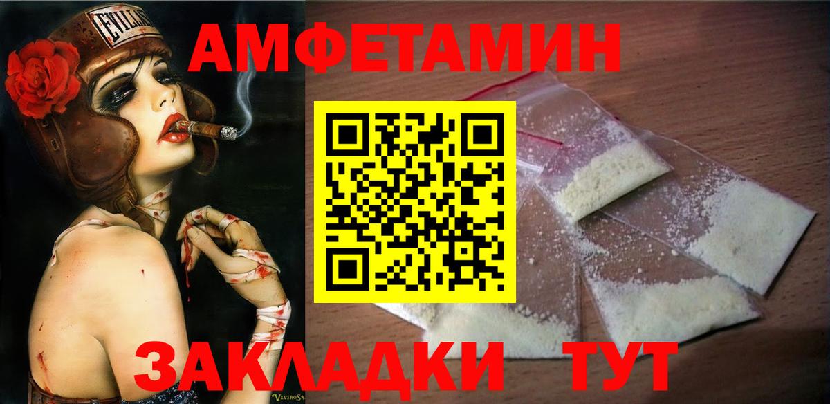 Метамфетамин кристалл  Первитин  Всеволожск  Вход с VPN 