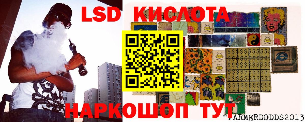 Марки NBOMe  Вход с VPN  Всеволожск  Марки N-bome 1,5мг 