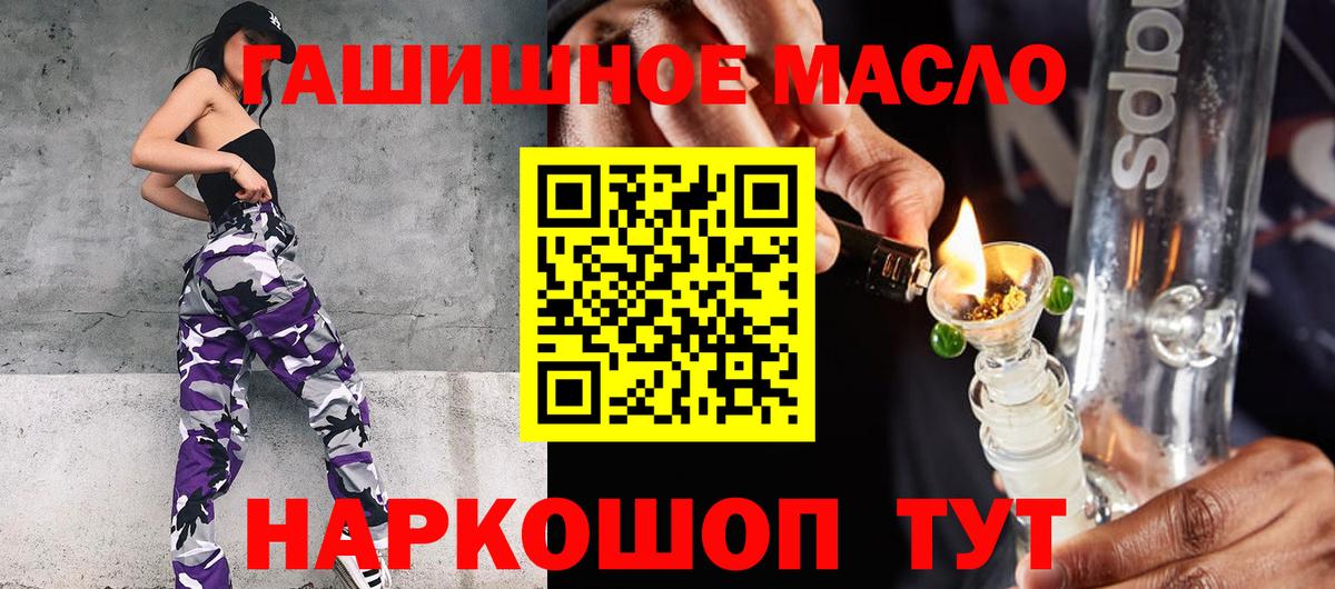 Дистиллят ТГК Wax Всеволожск