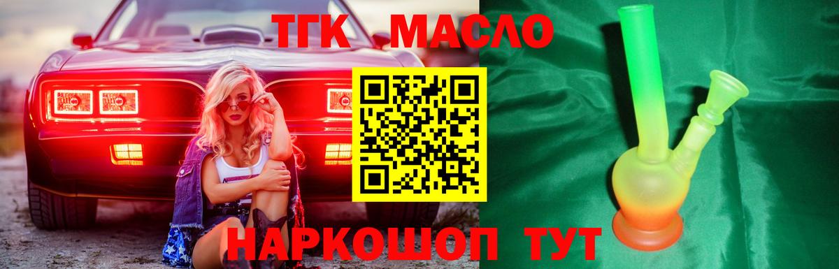 ТГК Wax  Вход с VPN  Всеволожск 
