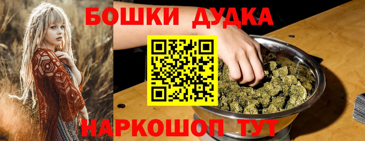 Конопля LSD WEED  Бошки марихуана планчик  Вход с VPN  Всеволожск  Марихуана гибрид 