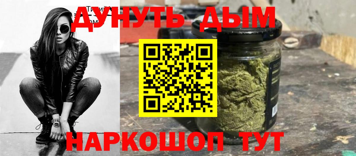 Каннабис Bruce Banner Всеволожск